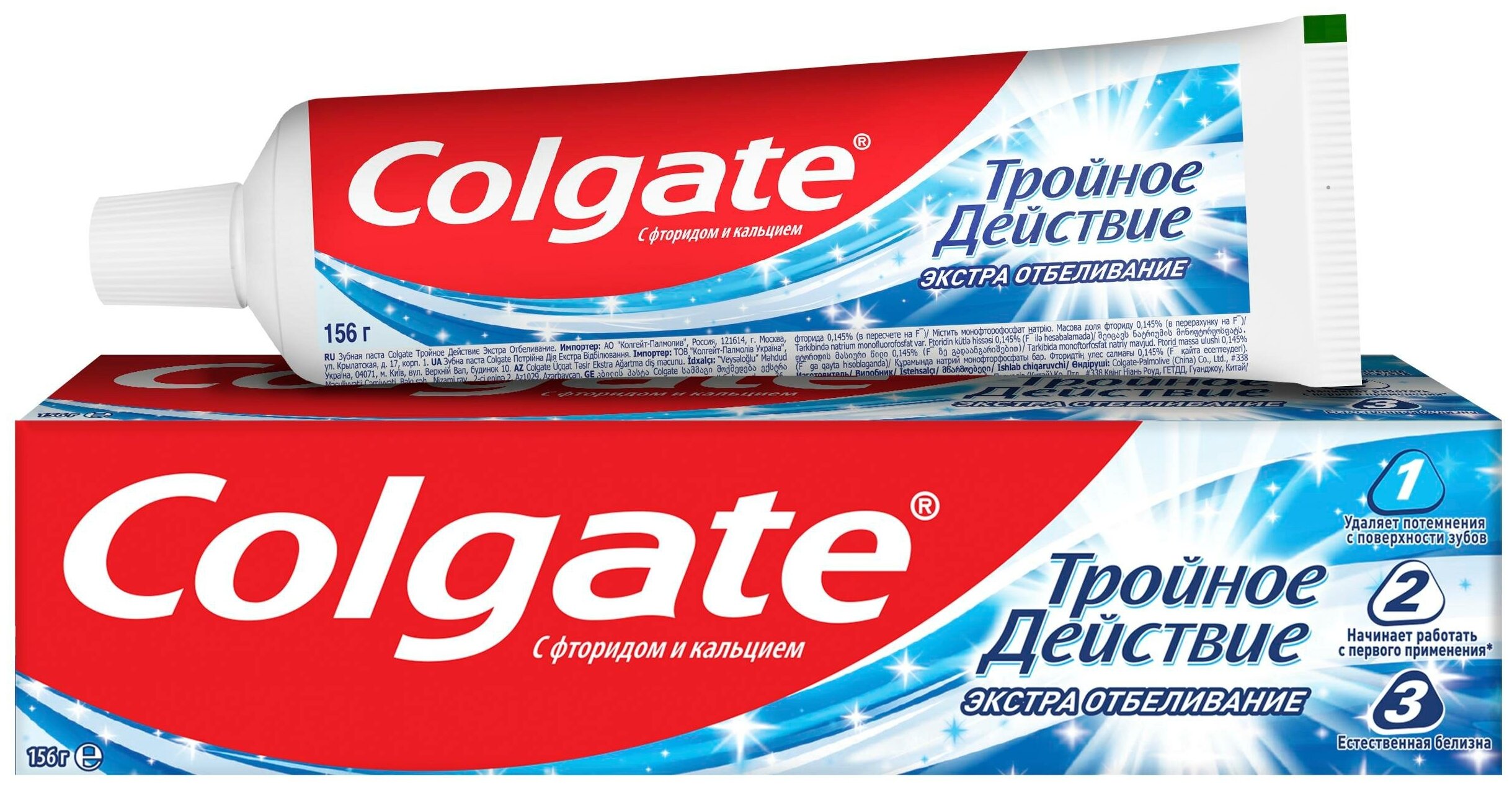 Паста colgate. З/паста Колгейт тройное действие Экстра отбеливание 100мл. Зубная паста Colgate отбеливание. Зубная паста Colgate тройное действие натуральная мята комплексная. Колгейт паста 100.