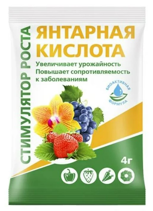 Янтарная кислота для овощных культур